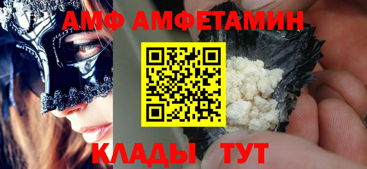 Амфетамин Premium Реж