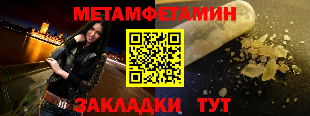 Amphetamine 97%  Вход с VPN  Реж 