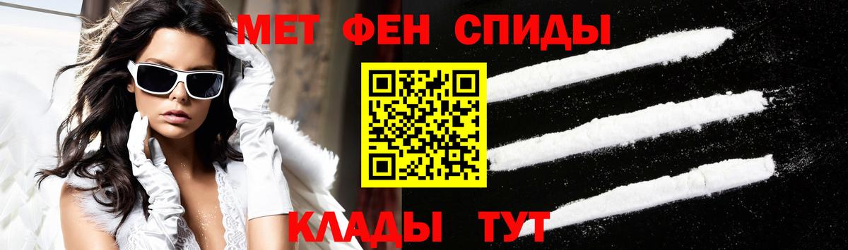 Экстази  Cocaine  Реж  ГАШИШ  Вход с VPN  Каннабис  ТГК  МЕТ  Меф  
