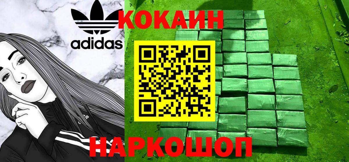 COCAIN FishScale Реж