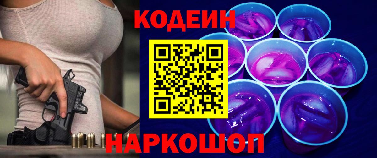 Мефедрон Реж