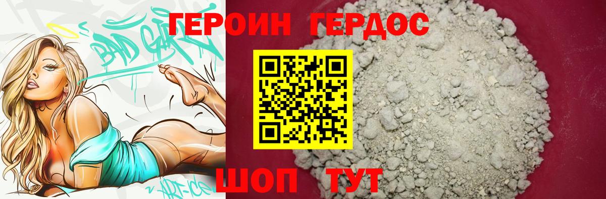 ГЕРОИН Heroin Реж