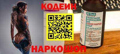 шишки Пенза