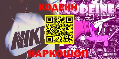 шишки Пенза