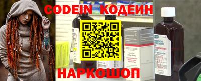 шишки Пенза