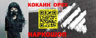 амфетамин Первоуральск