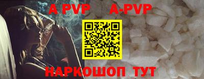 ешки Партизанск