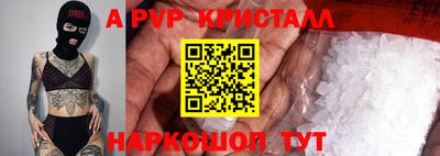 амфетамин Первоуральск