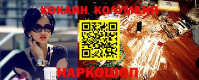 шишки Пенза