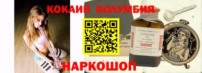 амфетамин Первоуральск