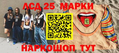 шишки Пенза