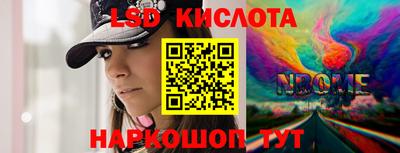 ешки Партизанск
