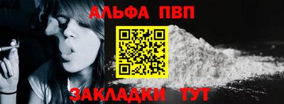 шишки Пенза