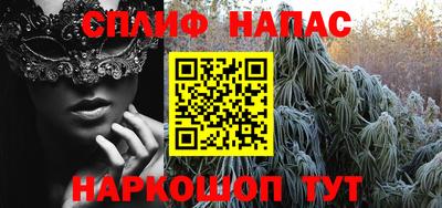 амфетамин Первоуральск