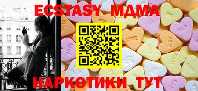ешки Партизанск