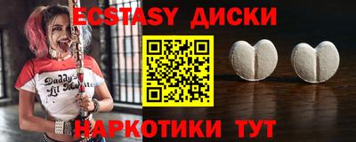 амфетамин Первоуральск