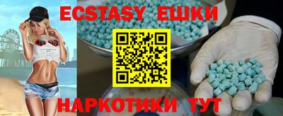 ешки Партизанск