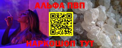 ешки Партизанск