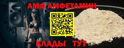 амфетамин Первоуральск