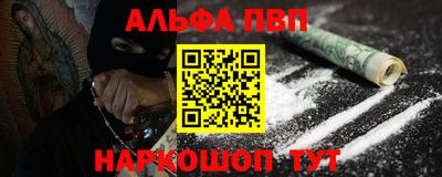 шишки Пенза