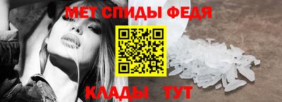 амфетамин Первоуральск