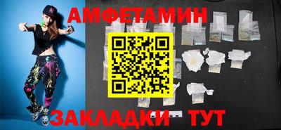 шишки Пенза
