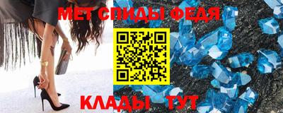 амфетамин Первоуральск