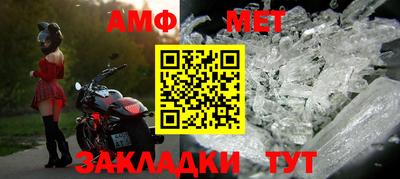 шишки Пенза