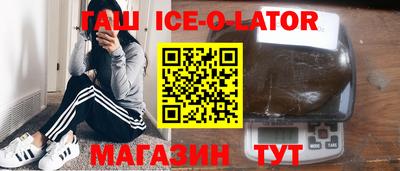 шишки Пенза