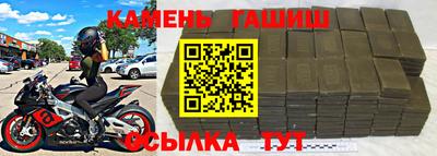 ешки Партизанск