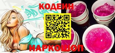 ешки Партизанск