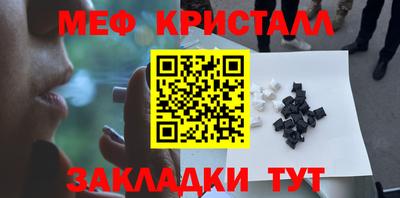 ешки Партизанск