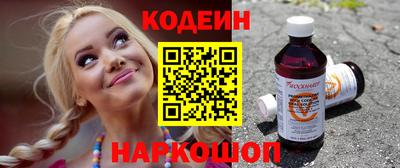 шишки Пенза