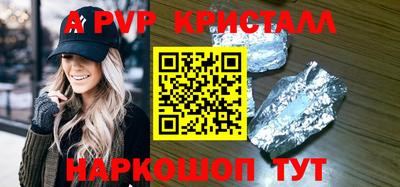 шишки Пенза