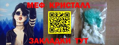 шишки Пенза