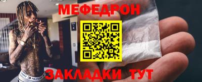шишки Пенза