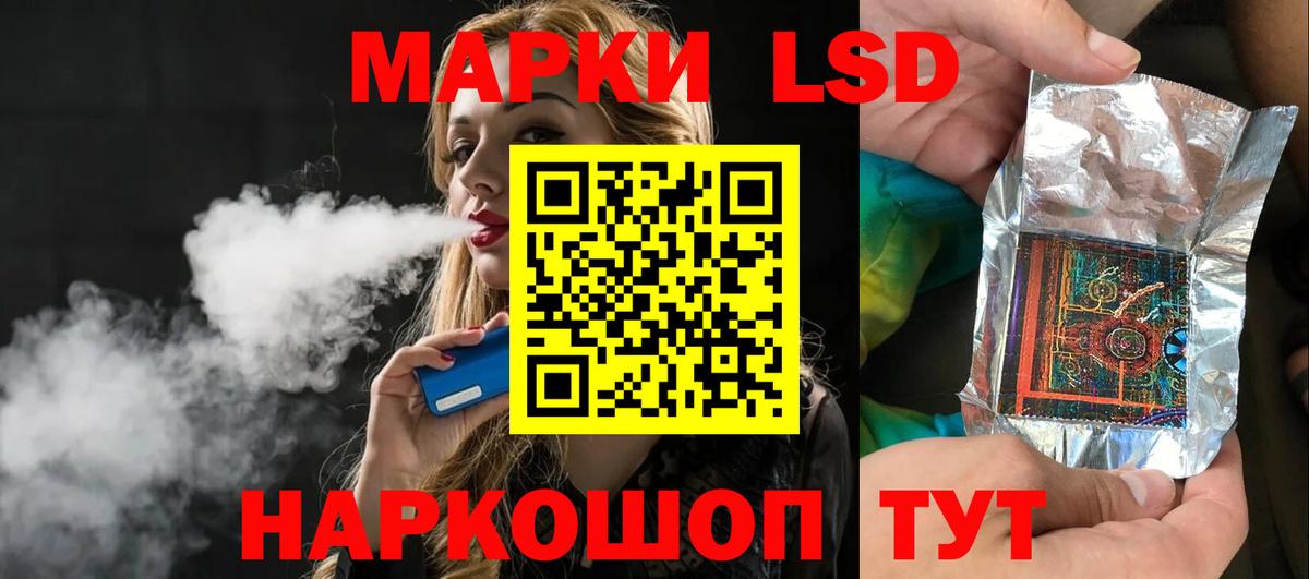 Лсд 25 экстази ecstasy  Вход с VPN  Лсд 25 экстази кислота  Реж 