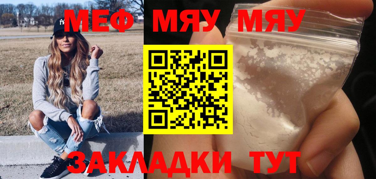 МЕФ  Реж