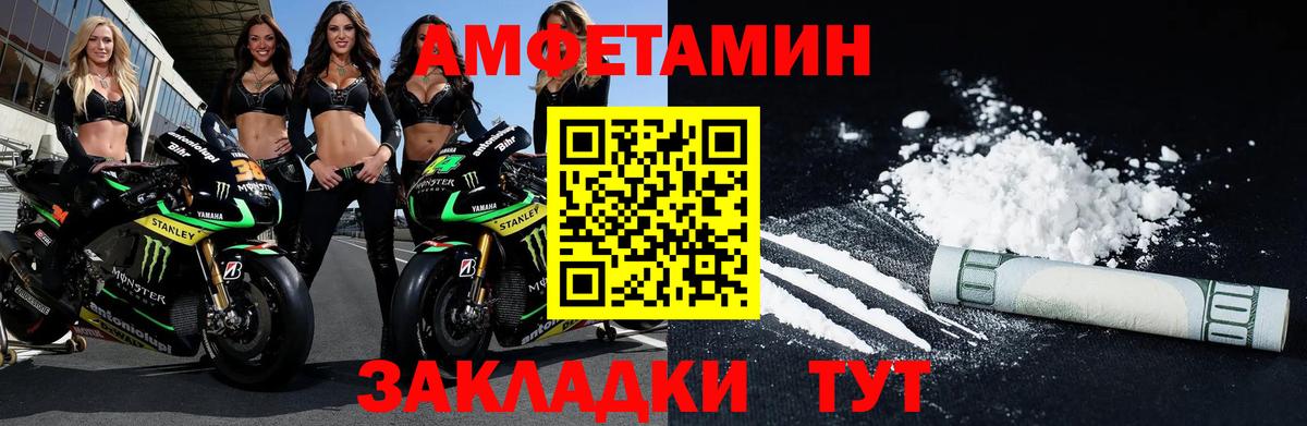 Реж  Первитин Декстрометамфетамин 99.9%  Первитин Декстрометамфетамин 99.9%  Вход с VPN 