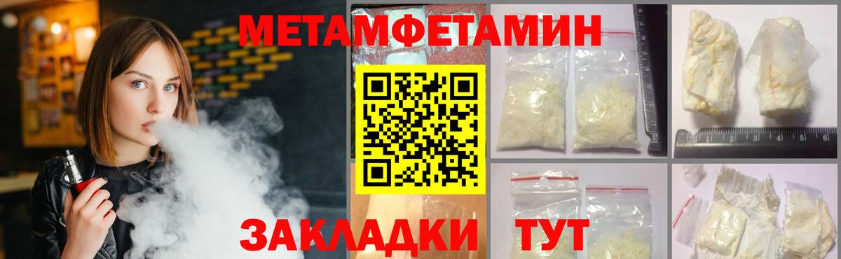 Первитин Декстрометамфетамин 99.9% Реж