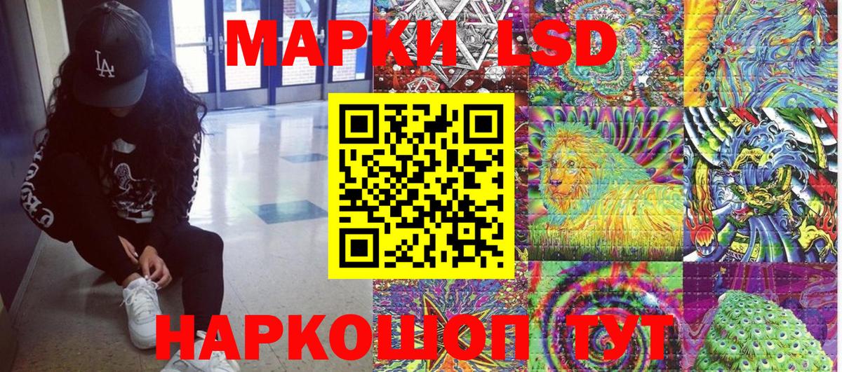 Марки N-bome 1,5мг Реж