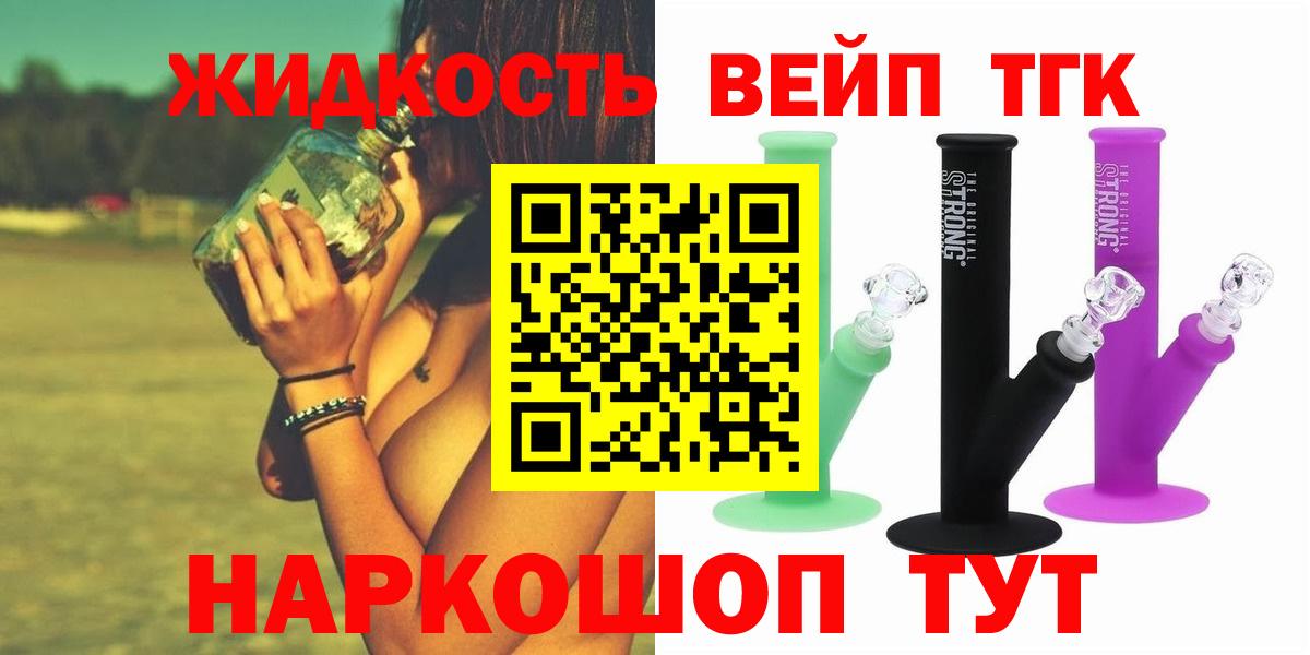 Дистиллят ТГК Wax Реж
