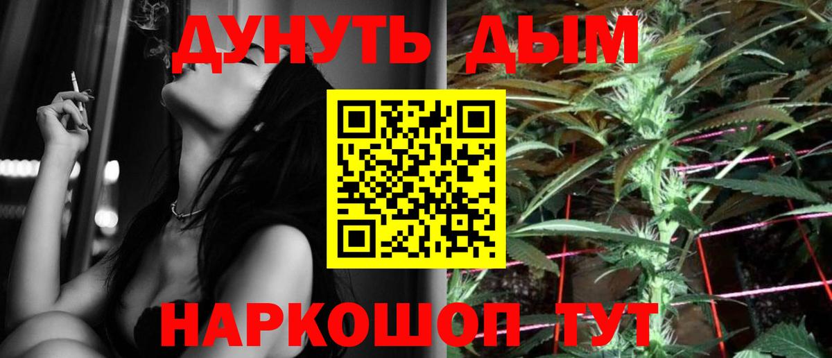 Конопля гибрид Реж